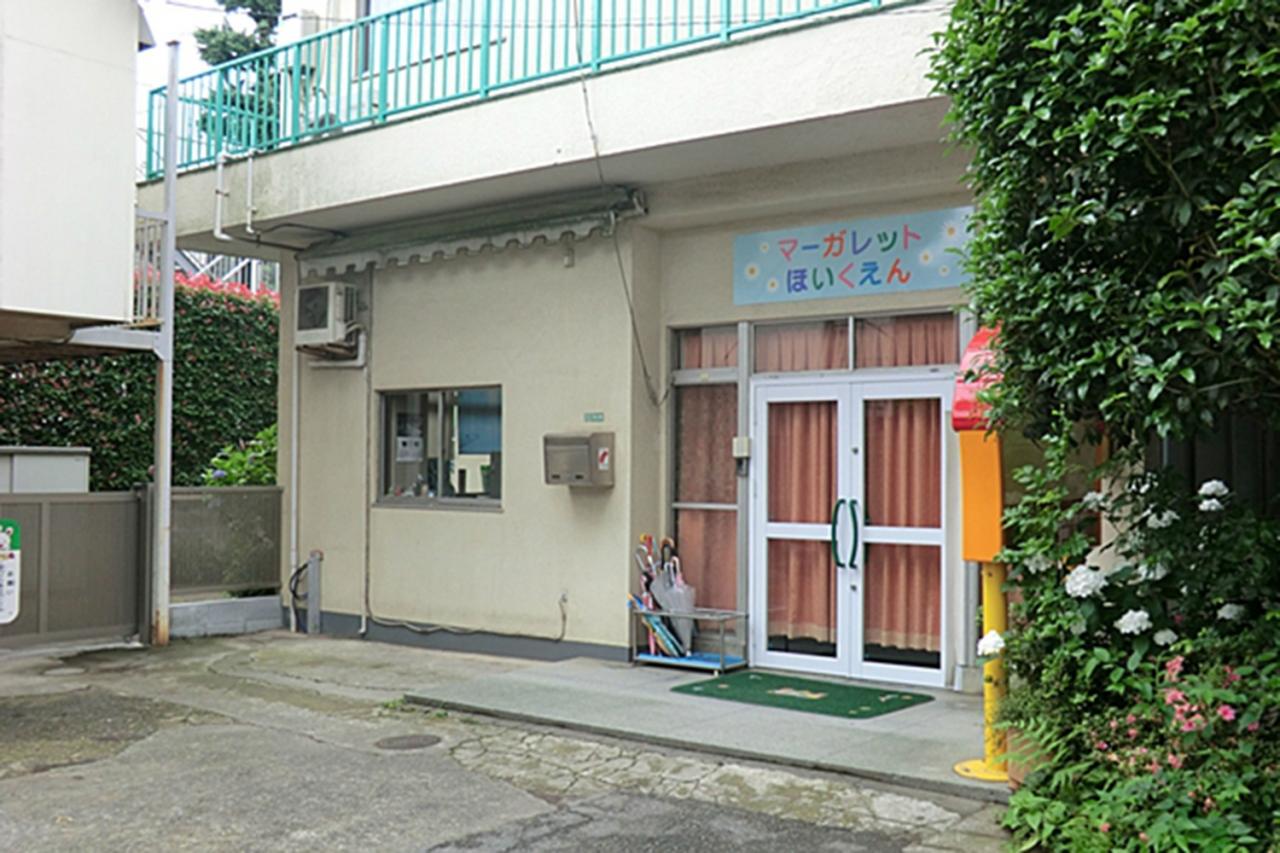 マーガレット保育園分園