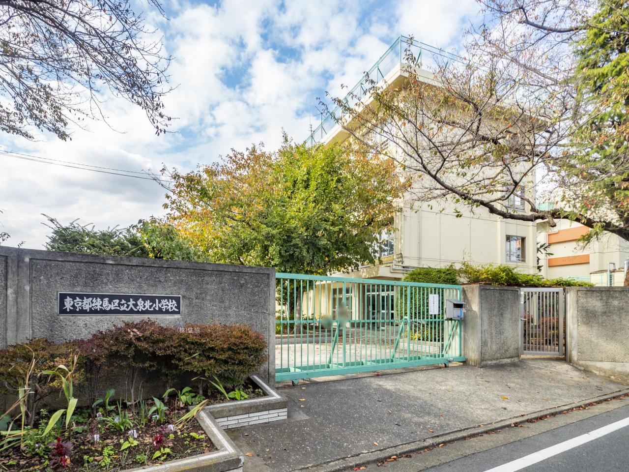 練馬区立大泉北小学校