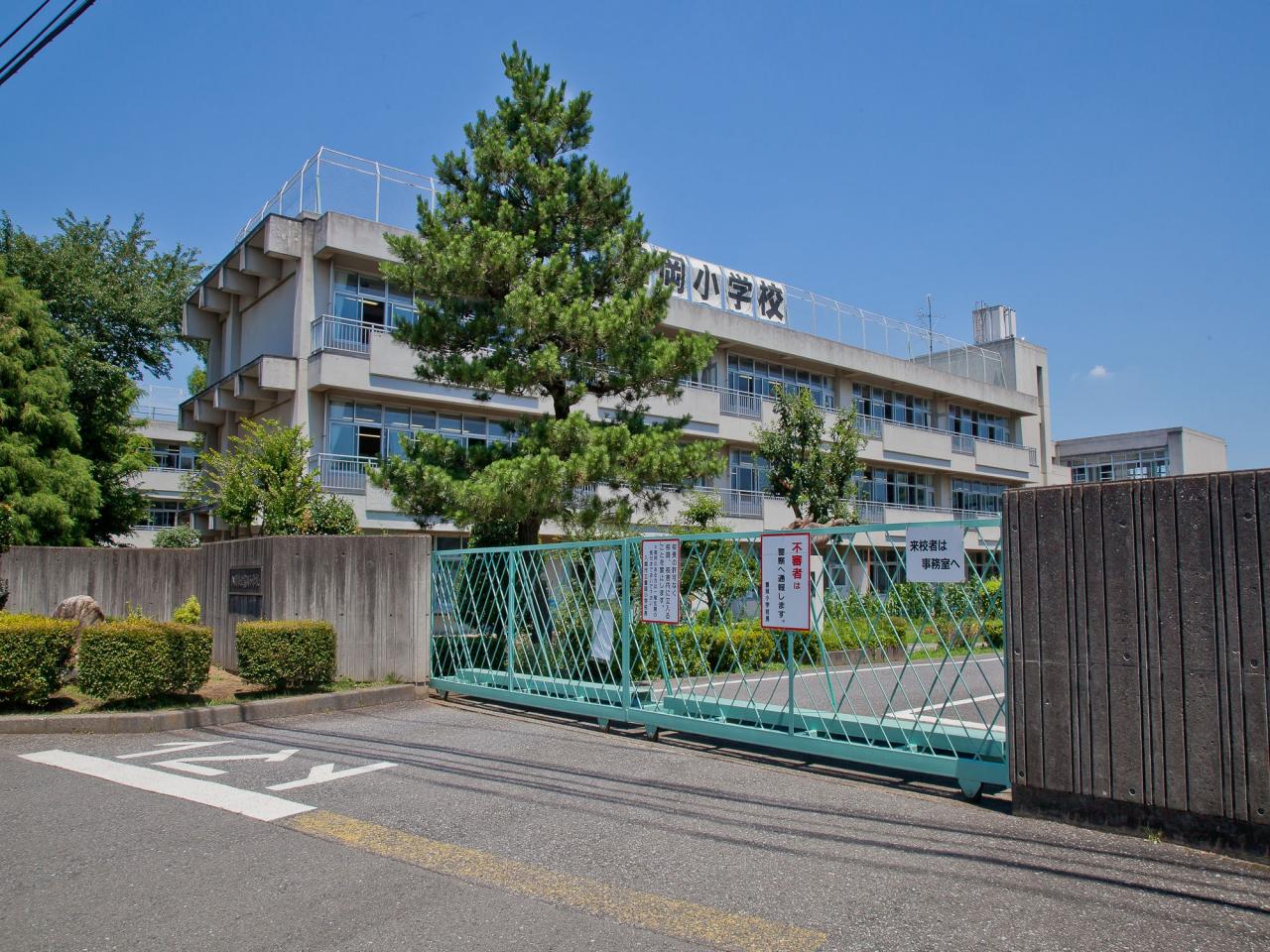 入間市立豊岡小学校