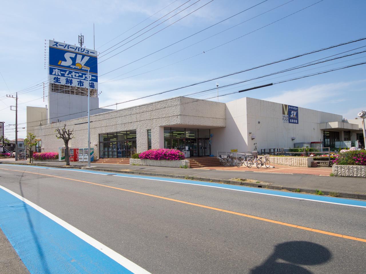 スーパーバリュー 入間春日町店