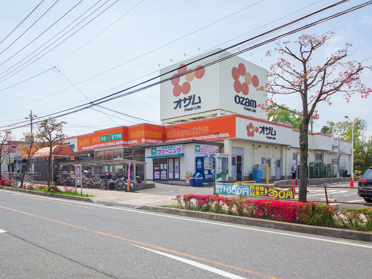 オザム 東狭山ヶ丘店