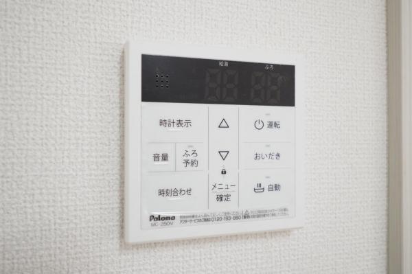 狭山市狭山　未入居　中古一戸建て 発電・温水設備(専用部)