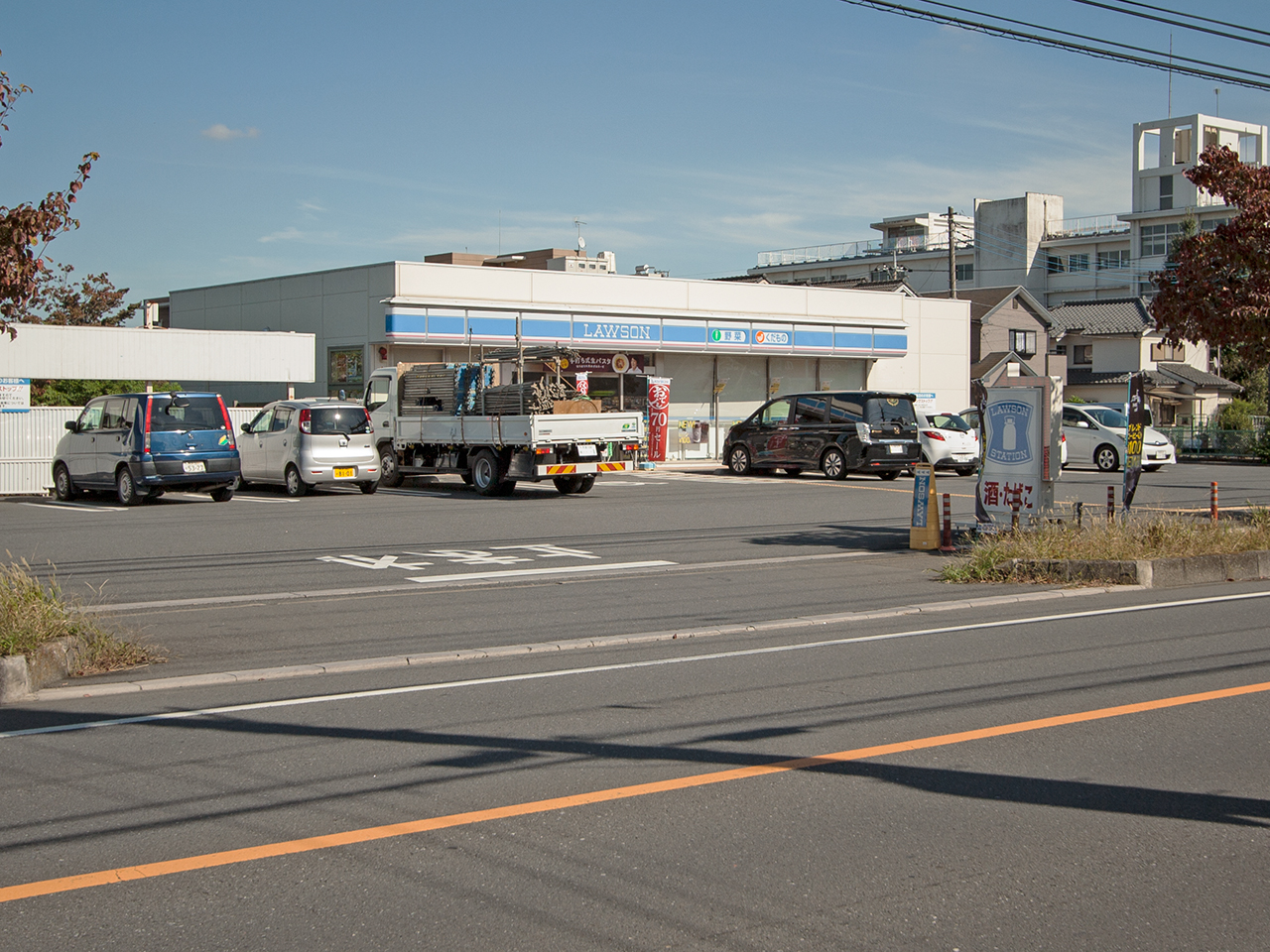 ローソン 狭山富士見二丁目店