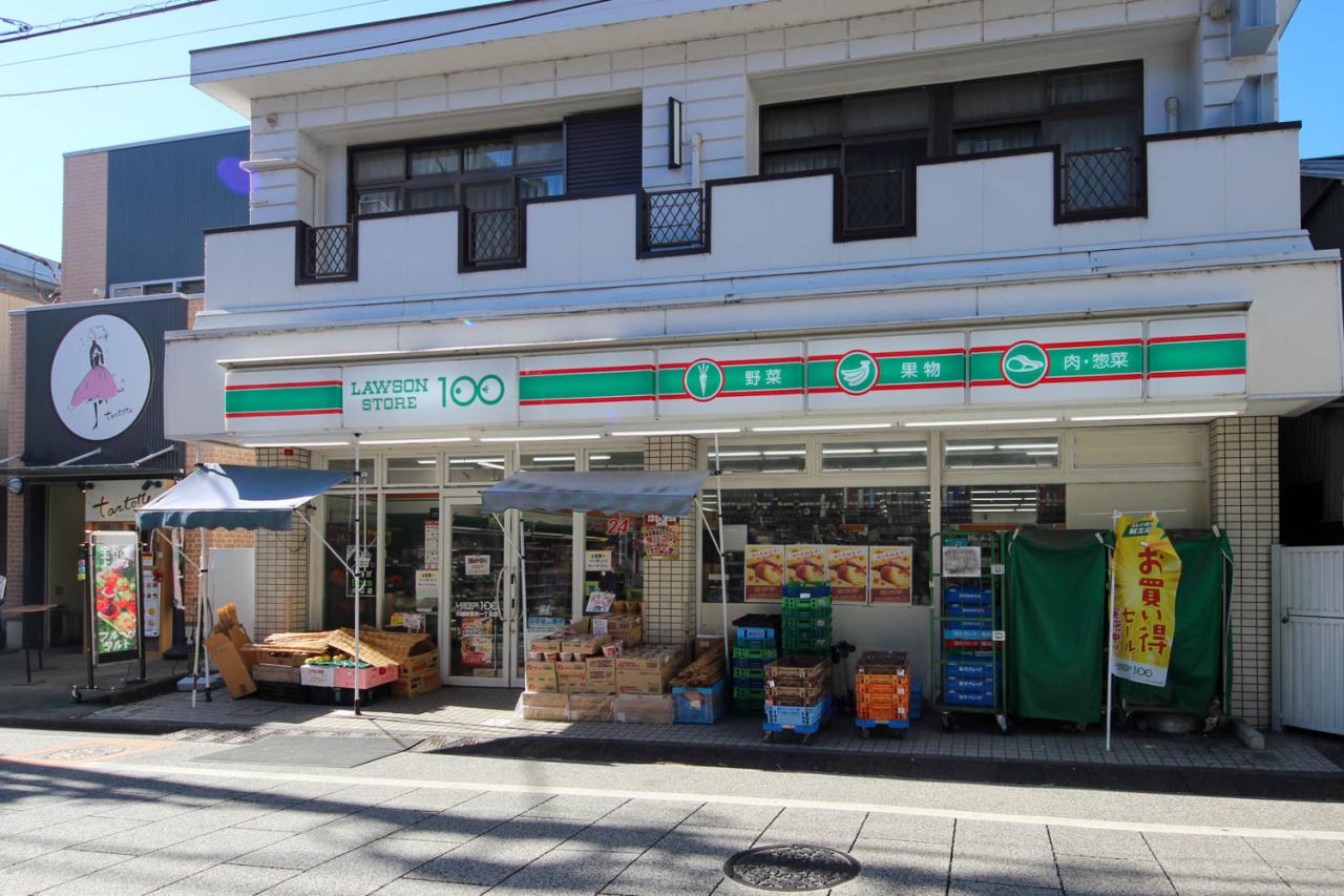 ローソンストア100 川越新富町一丁目店