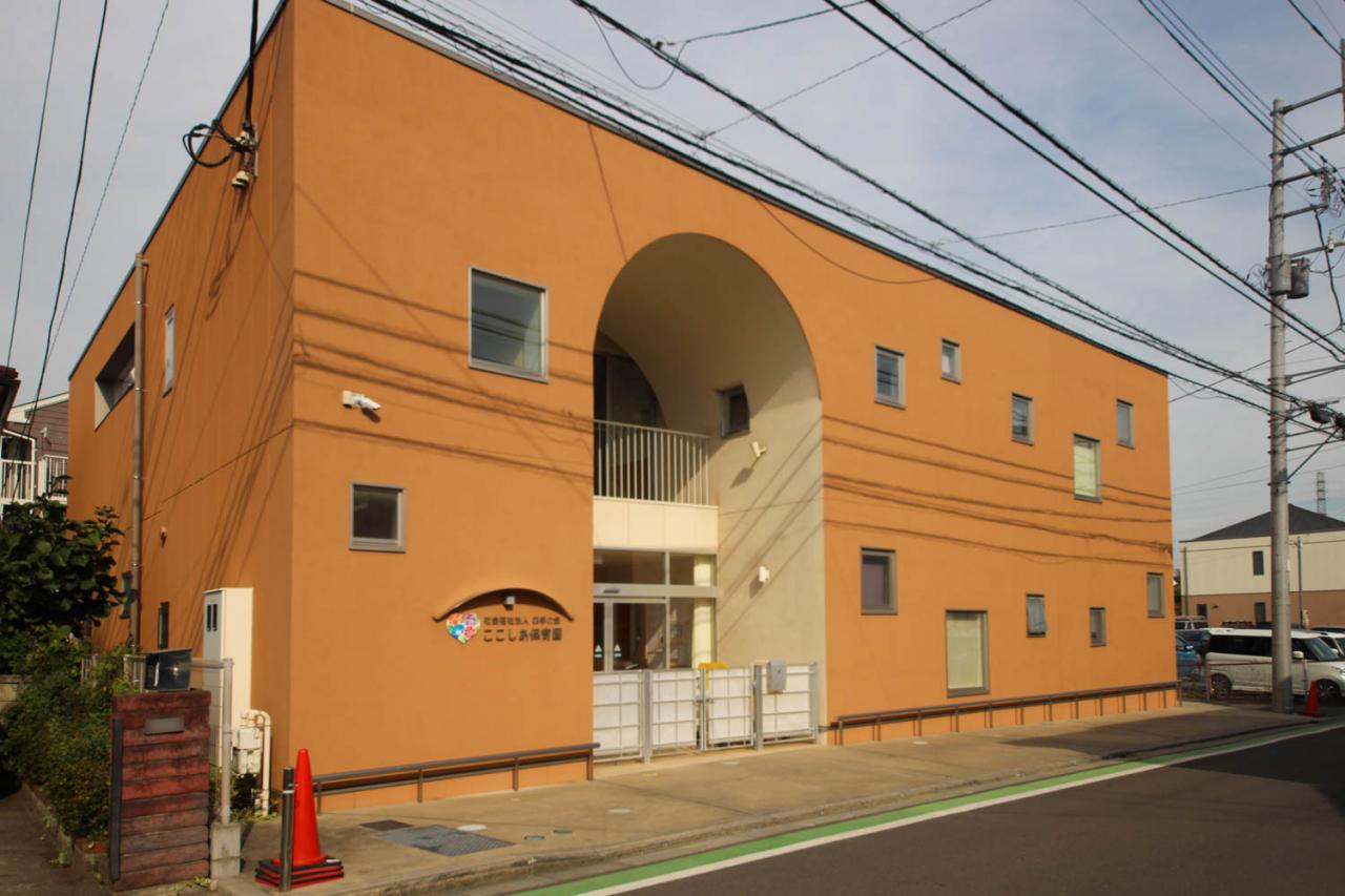 ここしあ保育園