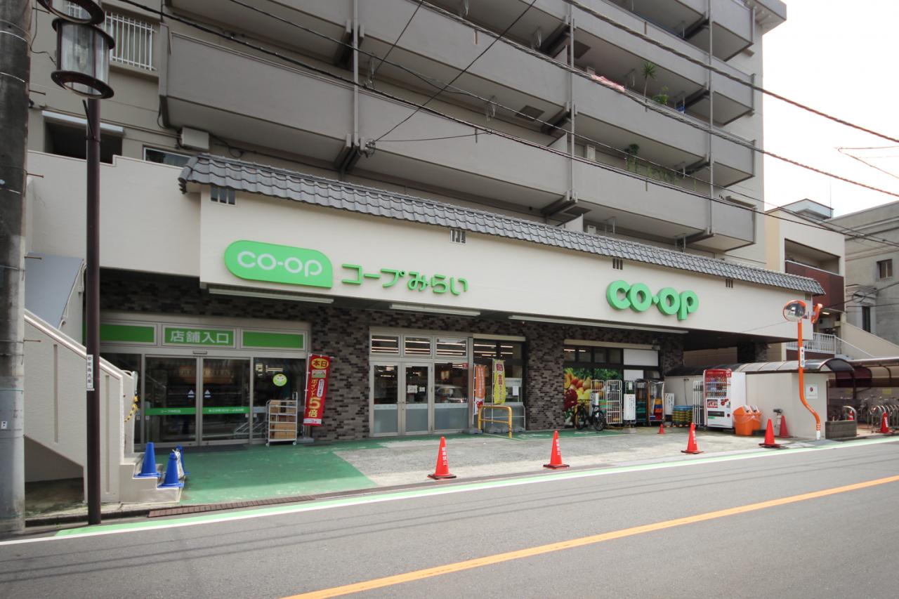 コープみらい ミニコープ仲町店