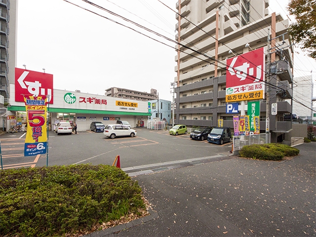 スギドラッグ 入間駅前店