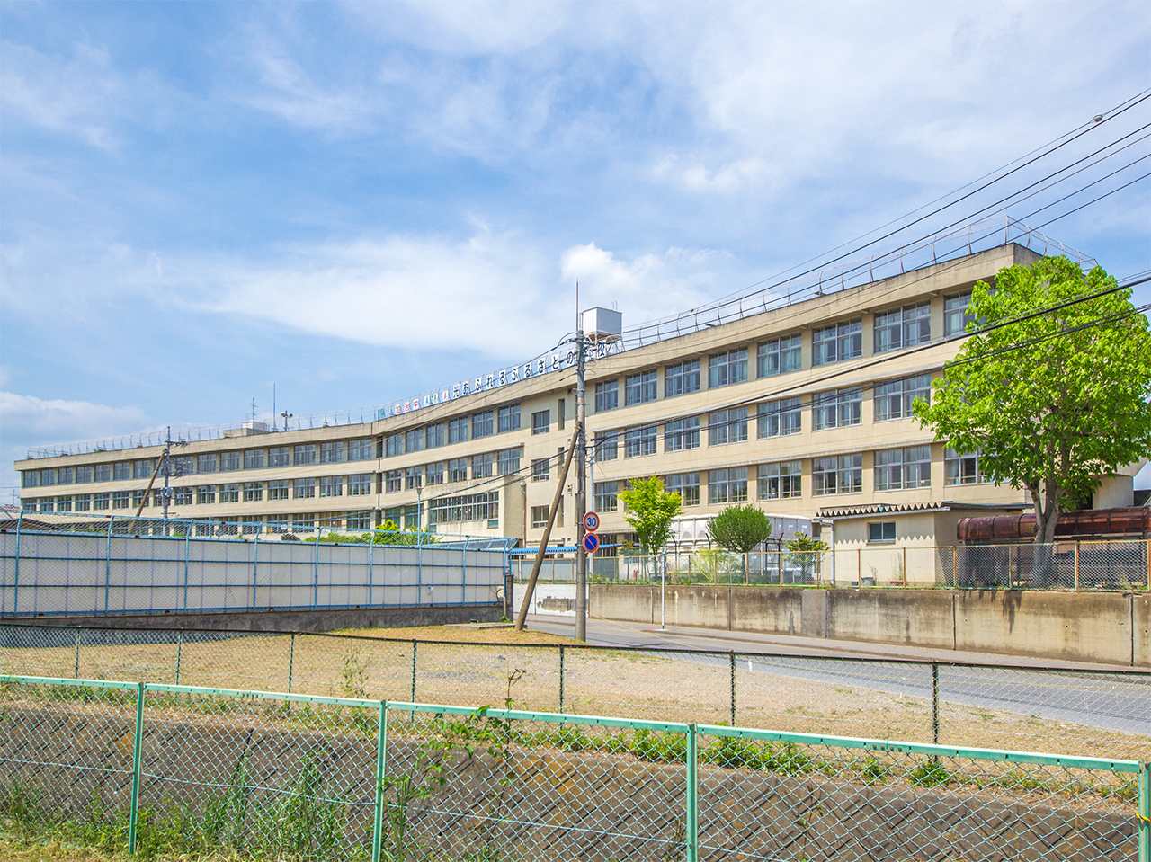 飯能市立加治中学校