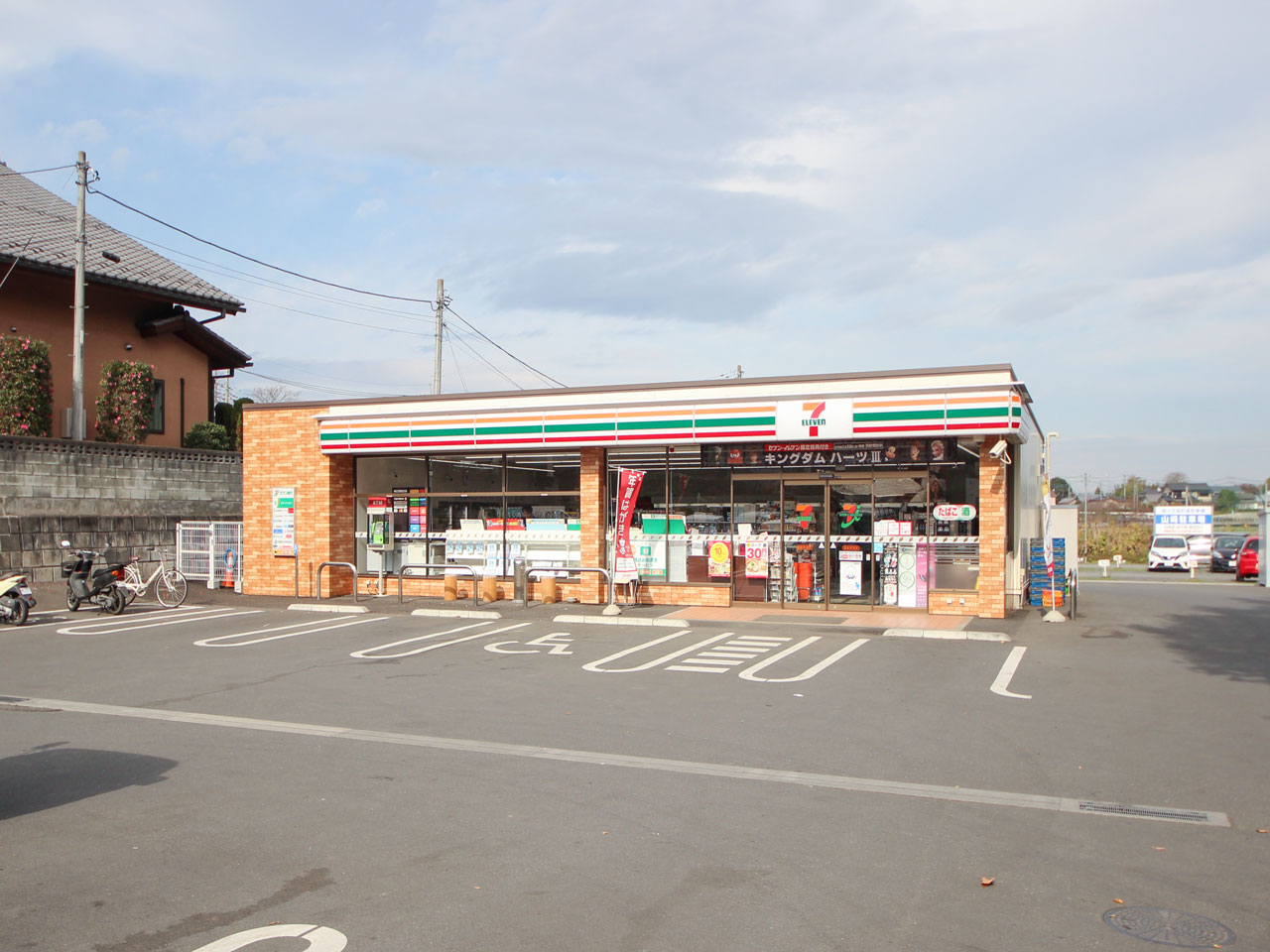 セブン-イレブン 飯能阿須店