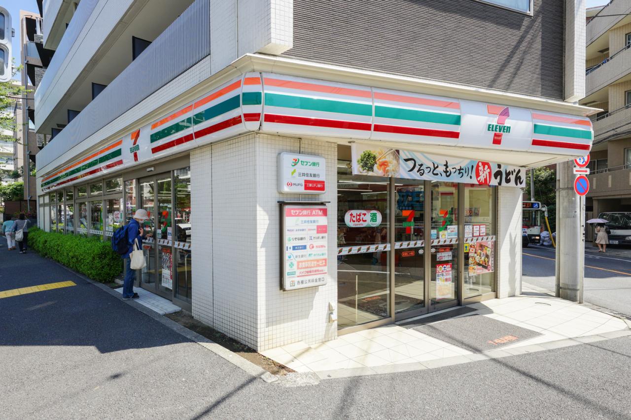 セブン-イレブン 荻窪桃二小南店