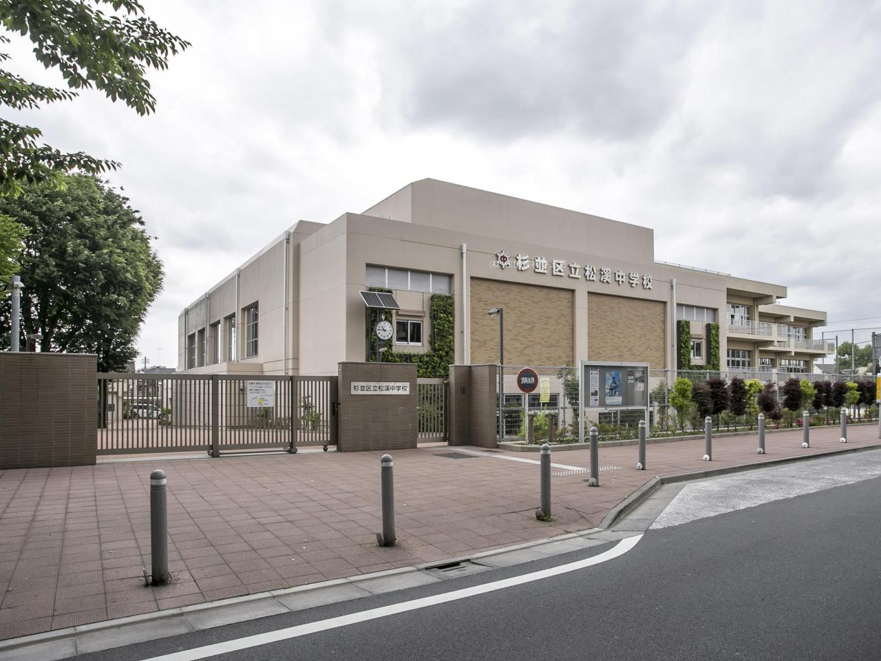 杉並区立松溪中学校