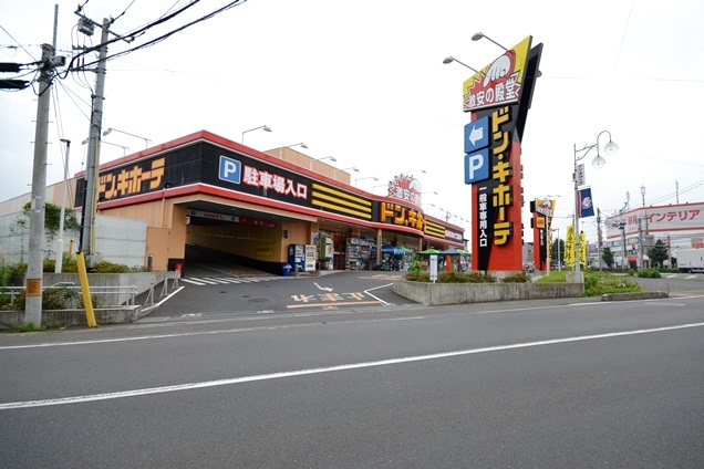 ドン・キホーテ 所沢宮本町店