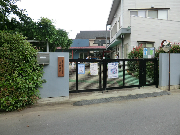 泉幼稚園