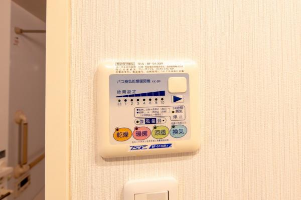 【現地見学可／内装リフォーム完了済♪】アイディコート清瀬　1階 その他設備(共用部)