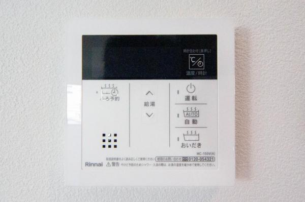 練馬区大泉町2丁目　新築一戸建て 発電・温水設備(専用部)