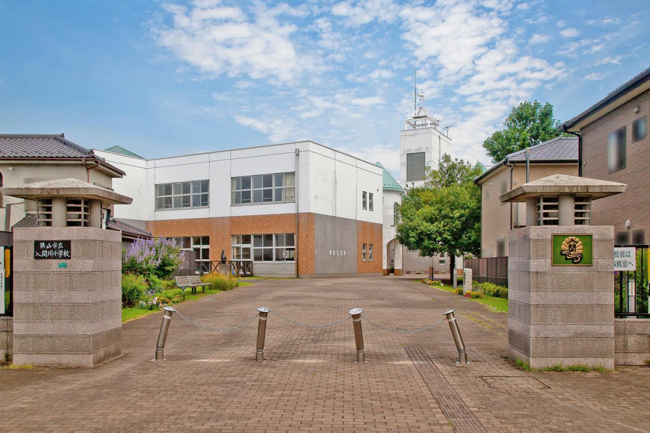 狭山市立入間川小学校