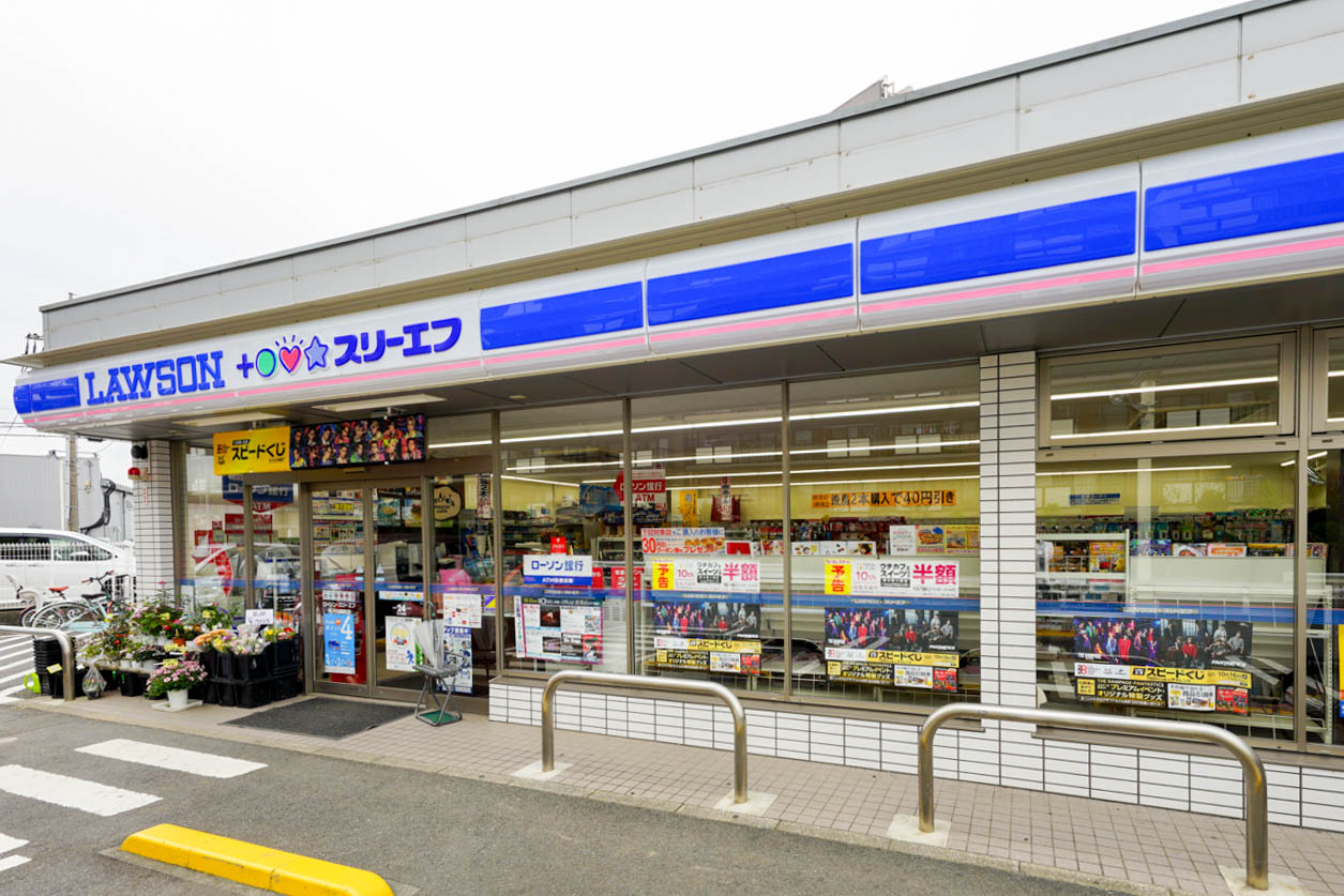 ローソン・スリーエフ 狭山鵜ノ木店