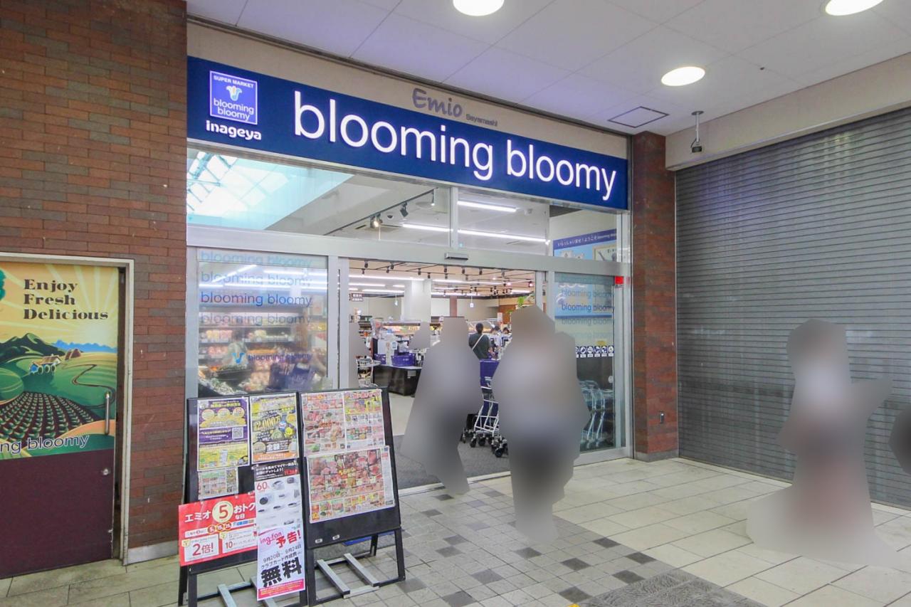 bloomingbloomy狭山市駅店