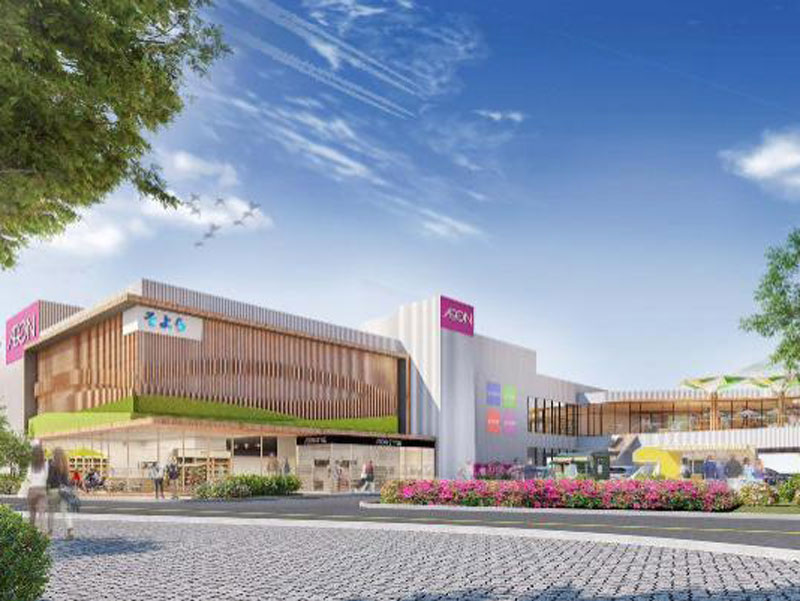 イオンそよら入曽(2025年春開業予定)