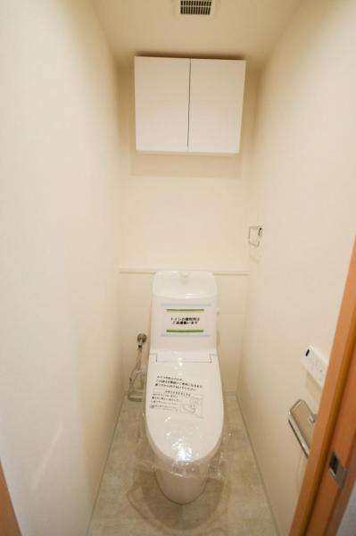 【８月おすすめ物件】シティ光陽朝霞泉水　 トイレ