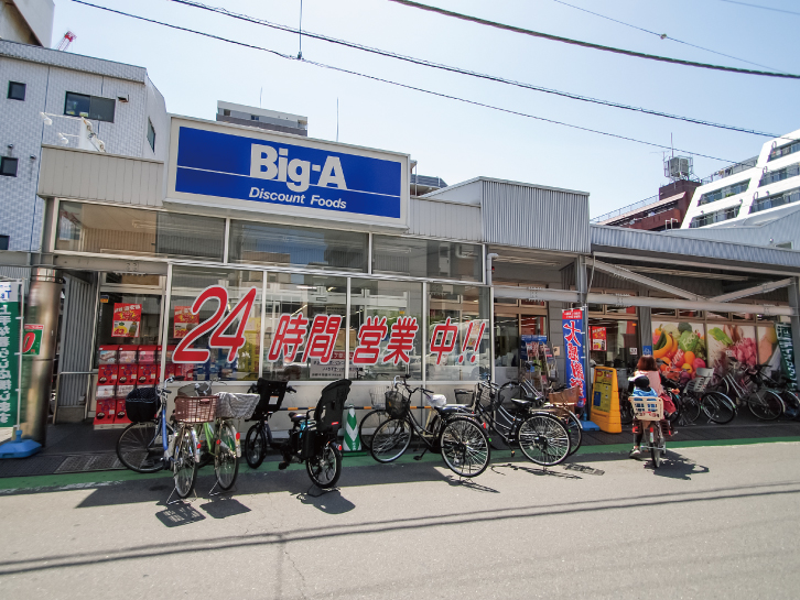 ビッグ・エー 志木本町店