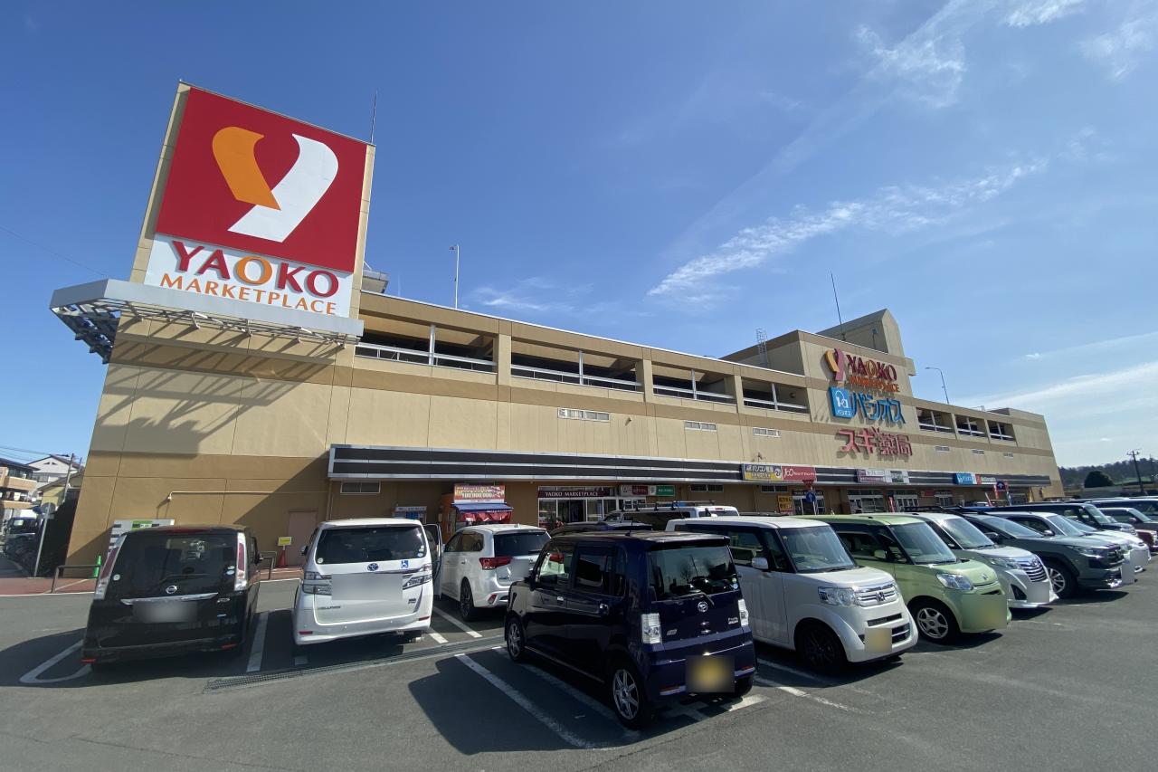 ヤオコー 狭山店