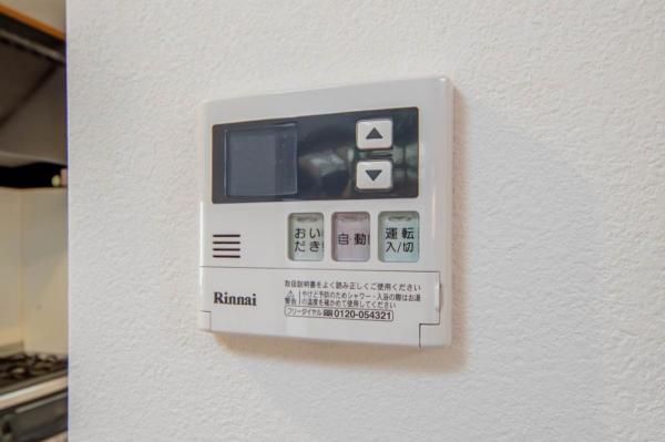 飯能市笠縫　中古一戸建て 発電・温水設備(専用部)