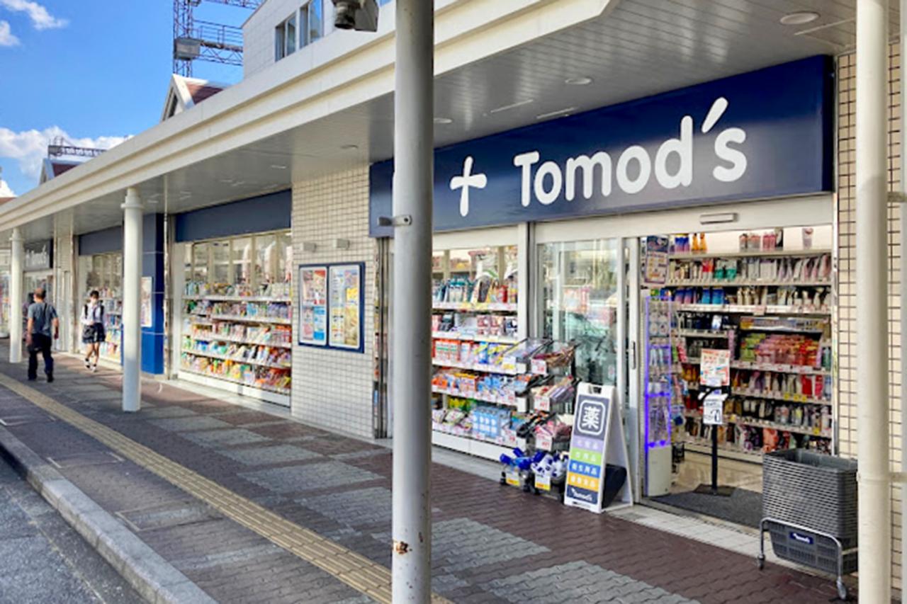 トモズ西所沢店