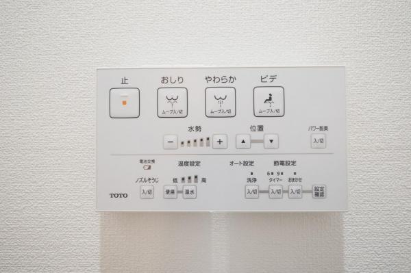 グローリア初穂飯能　3階  その他設備(専用部)