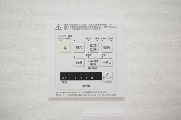 グローリア初穂飯能　3階  冷暖房・空調設備(専用部)