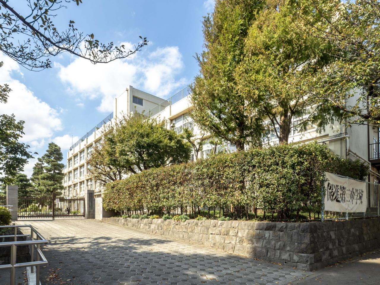 練馬区立開進第二中学校