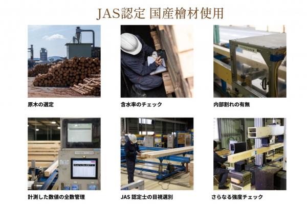 【最終1区画｜ご好評御礼｜売主物件】ママズハッピー大泉学園Ⅲ～新座市野寺4丁目1期～建築条件付土地 その他