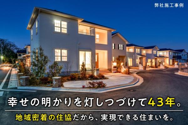 【最終1区画｜ご好評御礼｜売主物件】ママズハッピー大泉学園Ⅲ～新座市野寺4丁目1期～建築条件付土地 その他