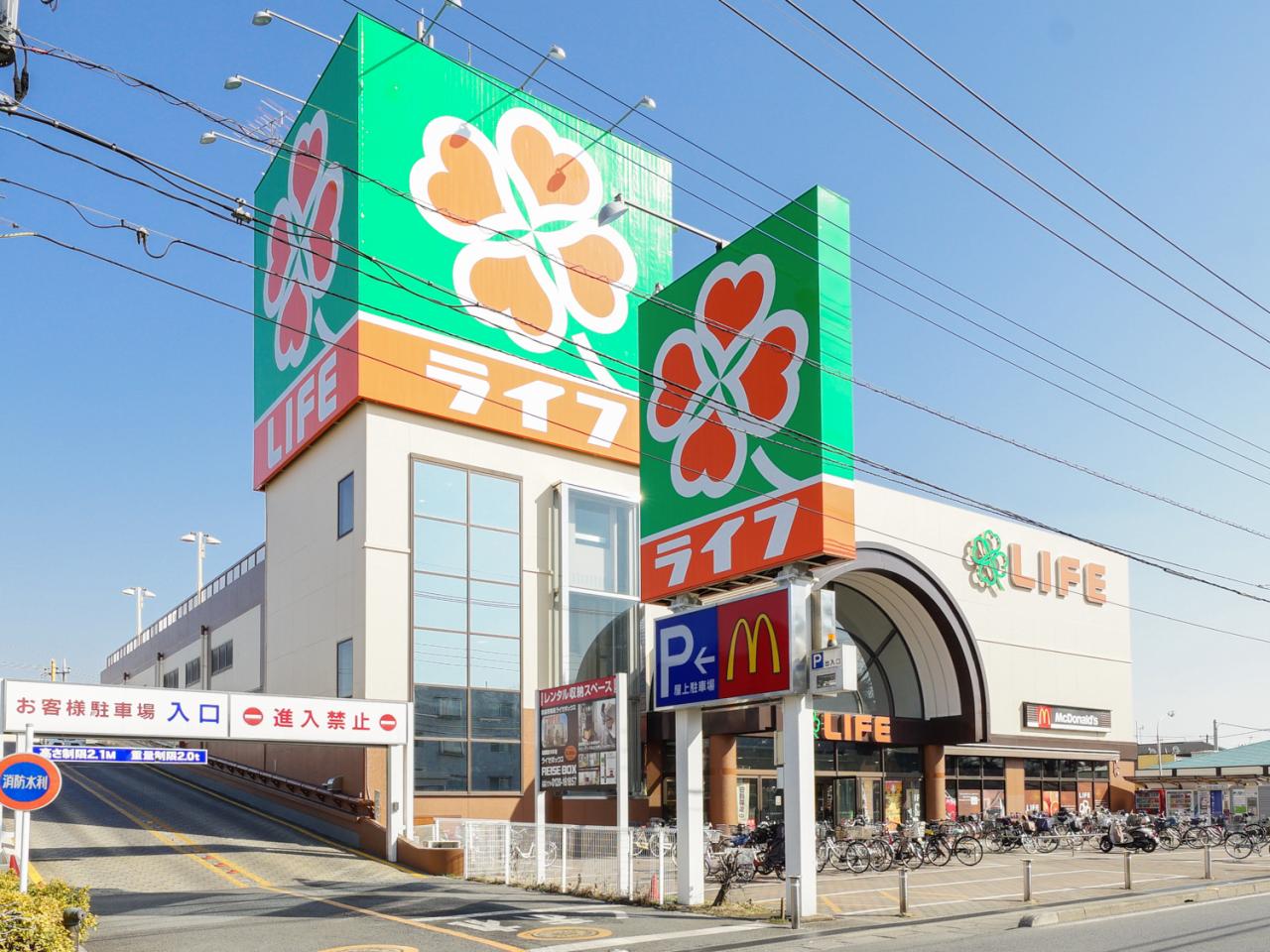 ライフ 新座店