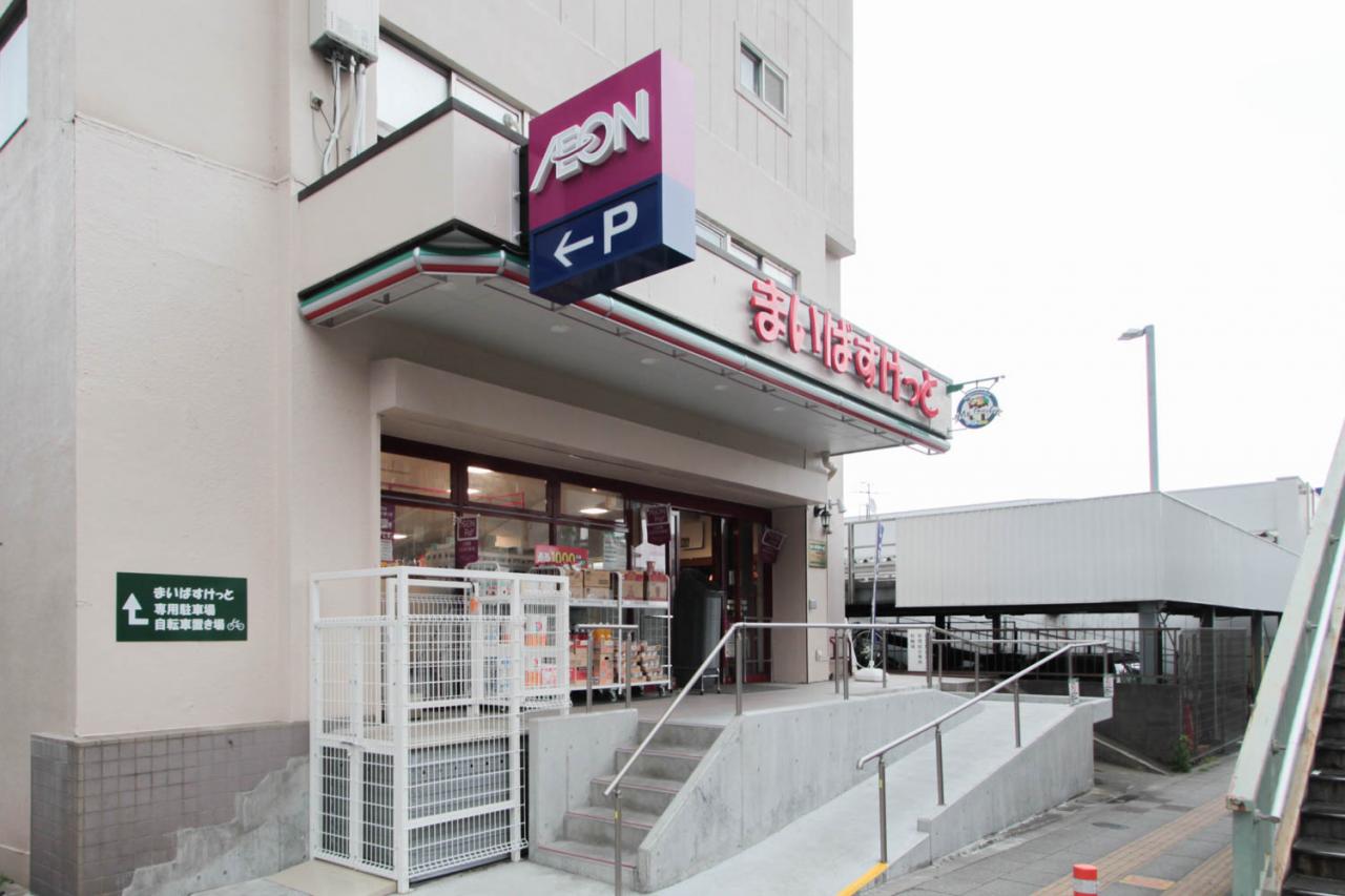 まいばすけっと南常盤台１丁目店
