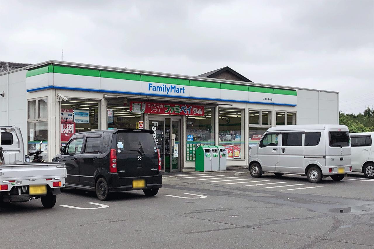 ファミリーマート 入間木蓮寺店