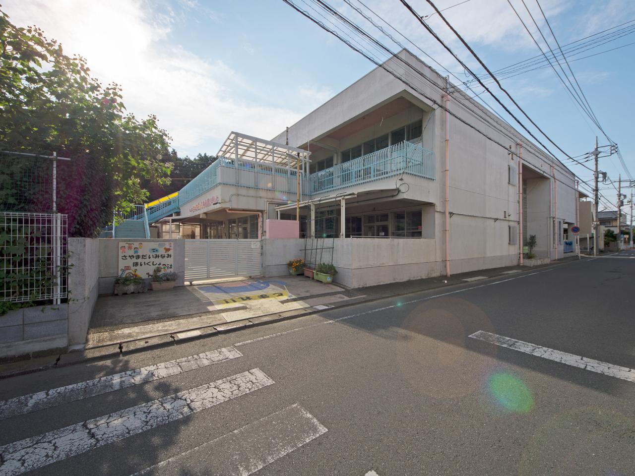 狭山市立狭山台南保育所