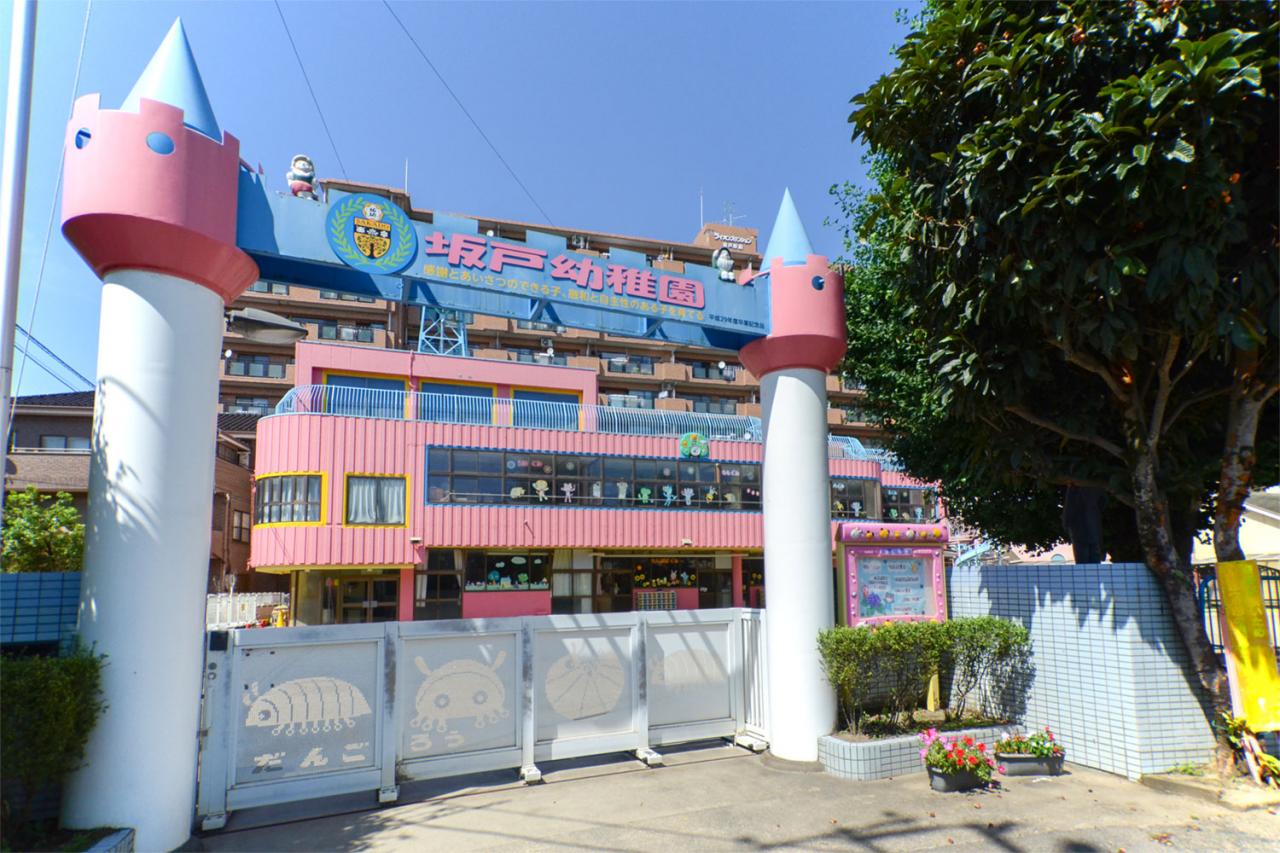 坂戸幼稚園