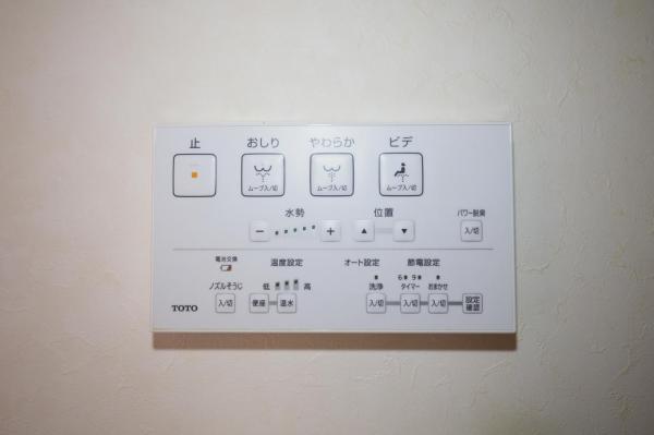 サーパス新所沢けやき台　3階 トイレ