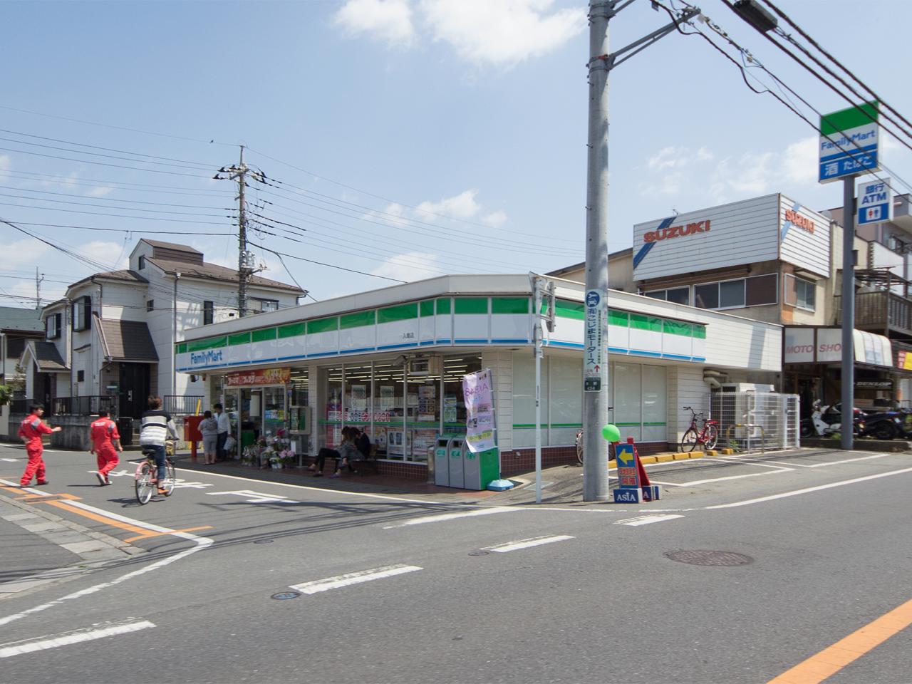 ファミリーマート 入曽店