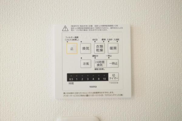エステ・スクエア新所沢　3階 発電・温水設備(専用部)