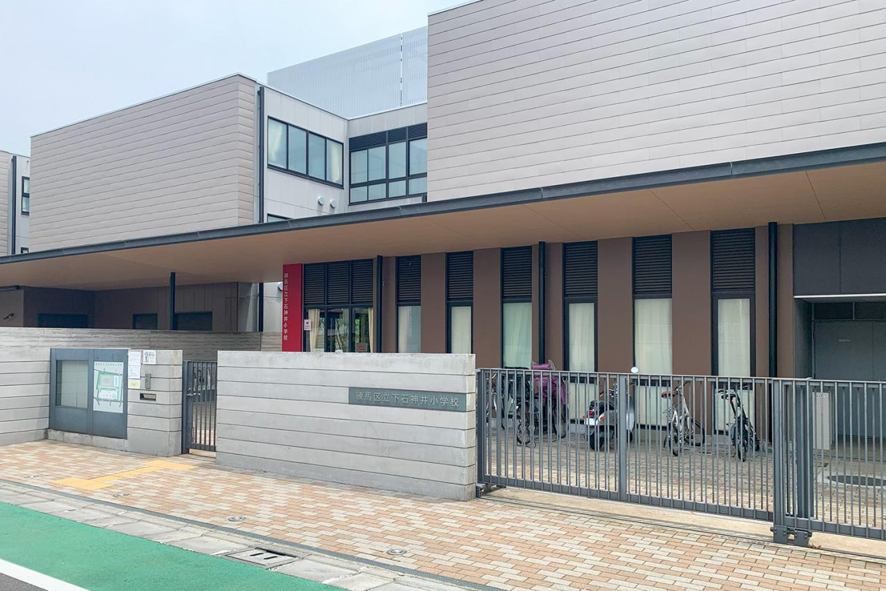 練馬区立下石神井小学校