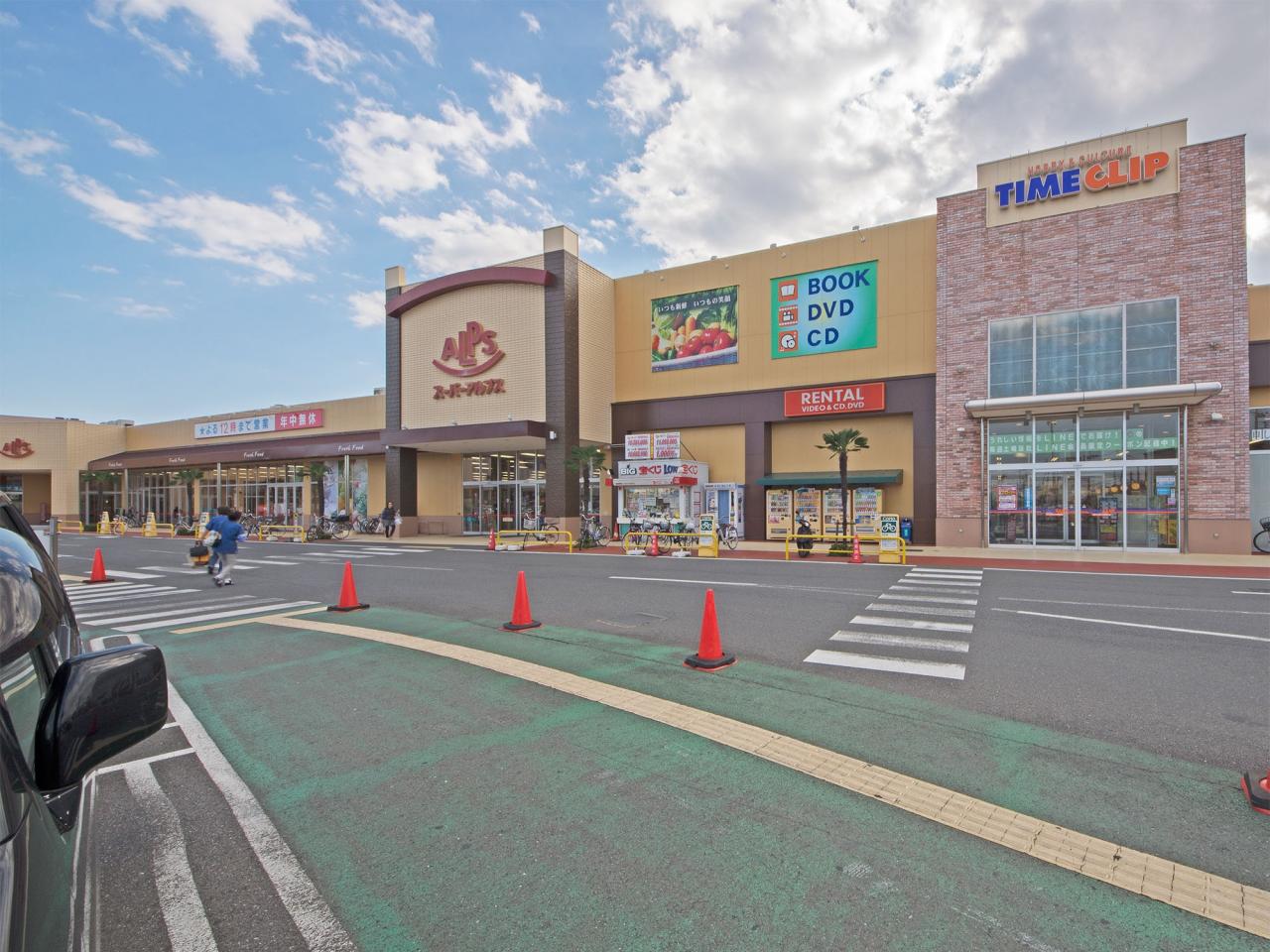 スーパーアルプス入間下藤沢店