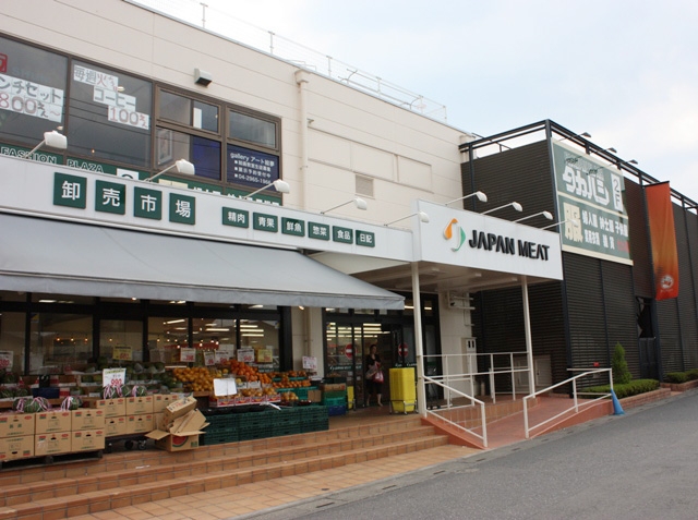 ジャパンミート卸売市場 入間店