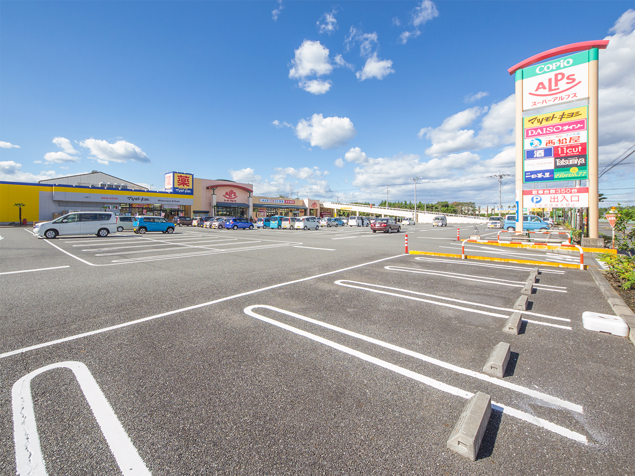 コピオ入間下藤沢