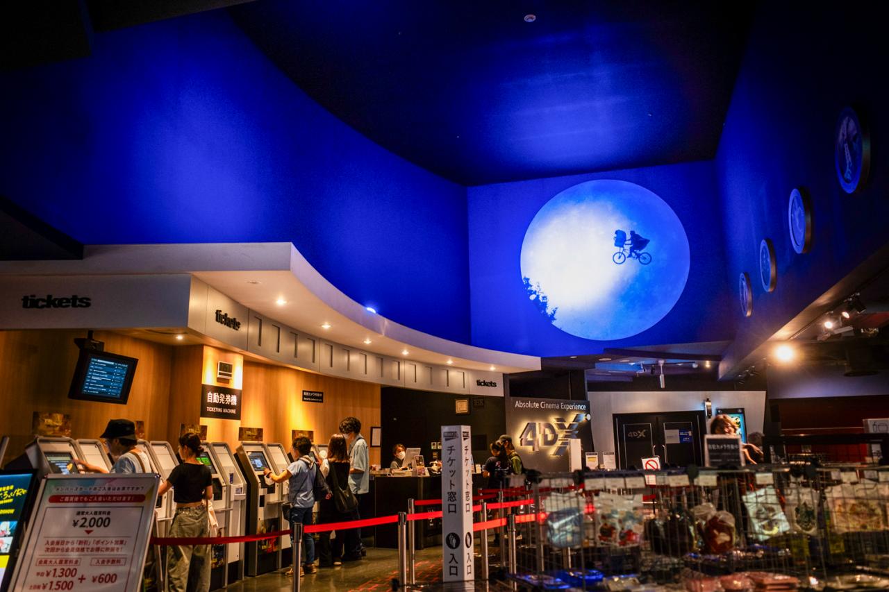 ユナイテッド・シネマ入間