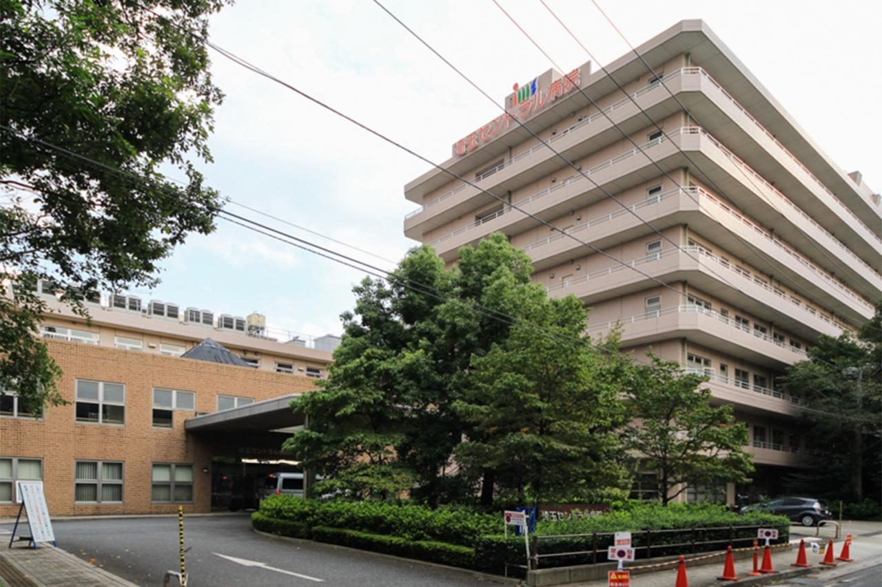 埼玉セントラル病院