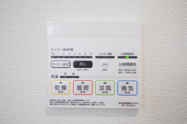 川越市郭町2丁目　新築一戸建て その他内観