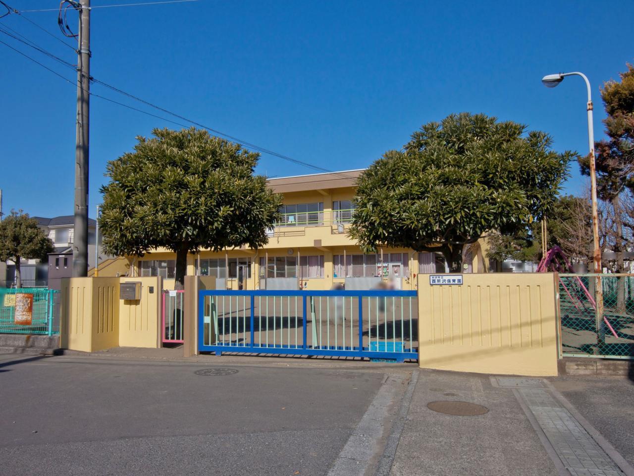 西所沢保育園