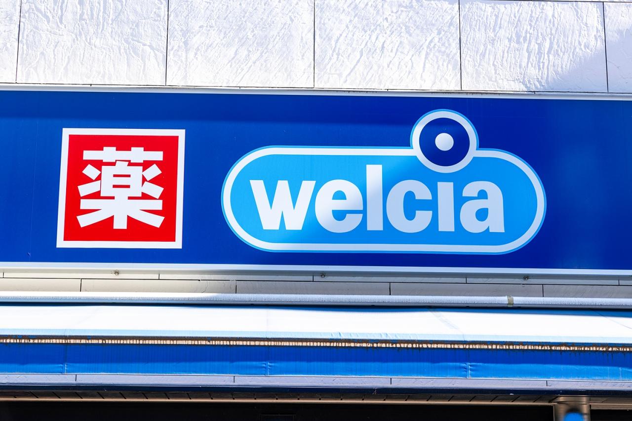 ウエルシア所沢上新井店